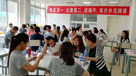 丰硕的业余文化生涯，迎端午双升扑克牌角逐