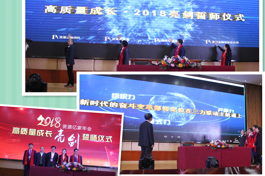 C:\Users\Administrator\Desktop\03.02\亮剑誓师.jpg