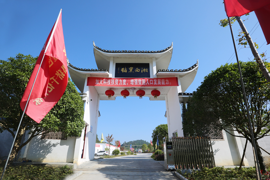 F:\2015-2018年OA文件 电视机媒体播放图设计\2018-OA文件 电视机媒体播放图设计\2018.07.31-中央党校副校长王东京调查调研北京资源j9国际站备用集团\07.jpg