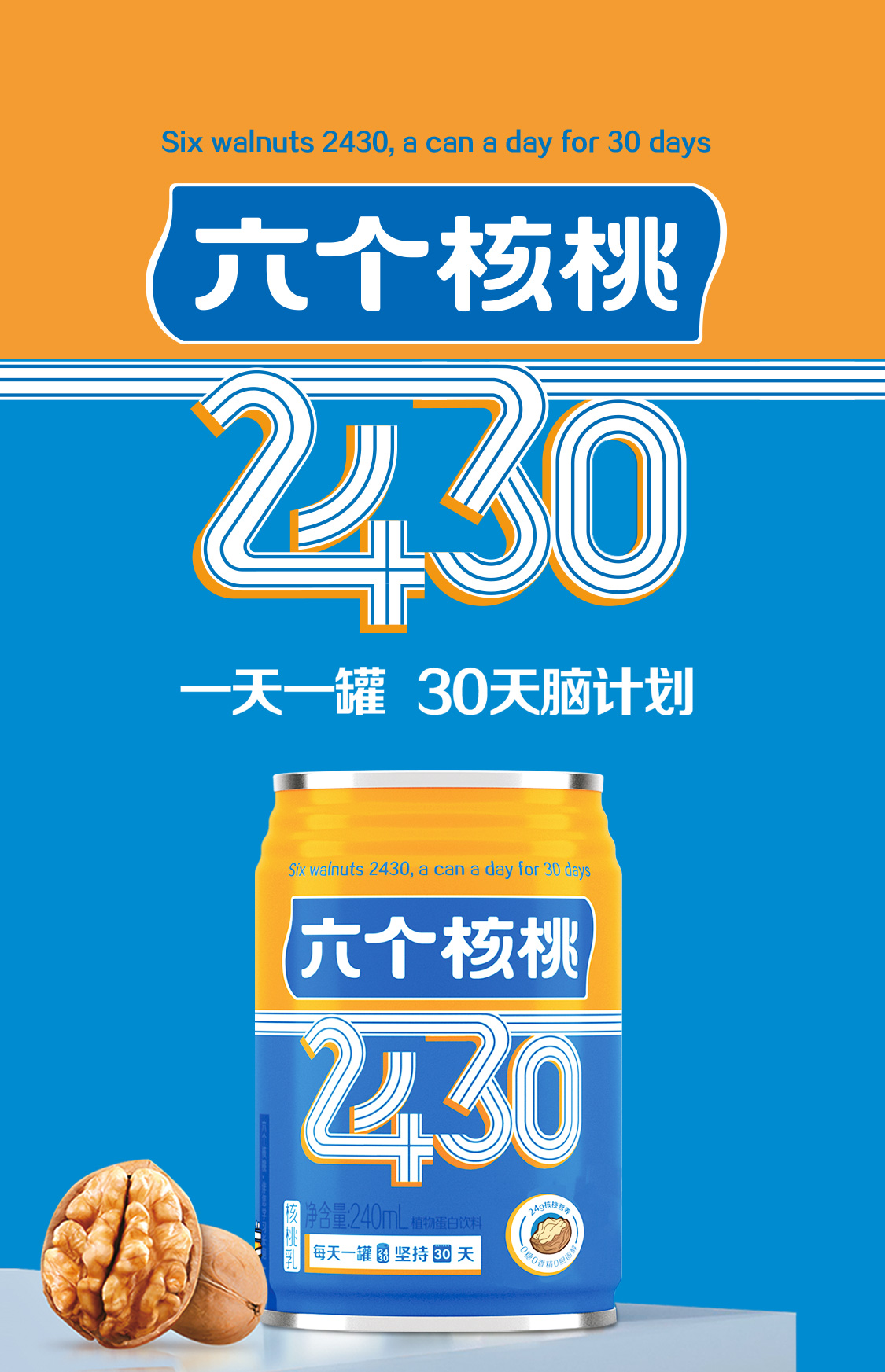 不朽情缘_官方网站