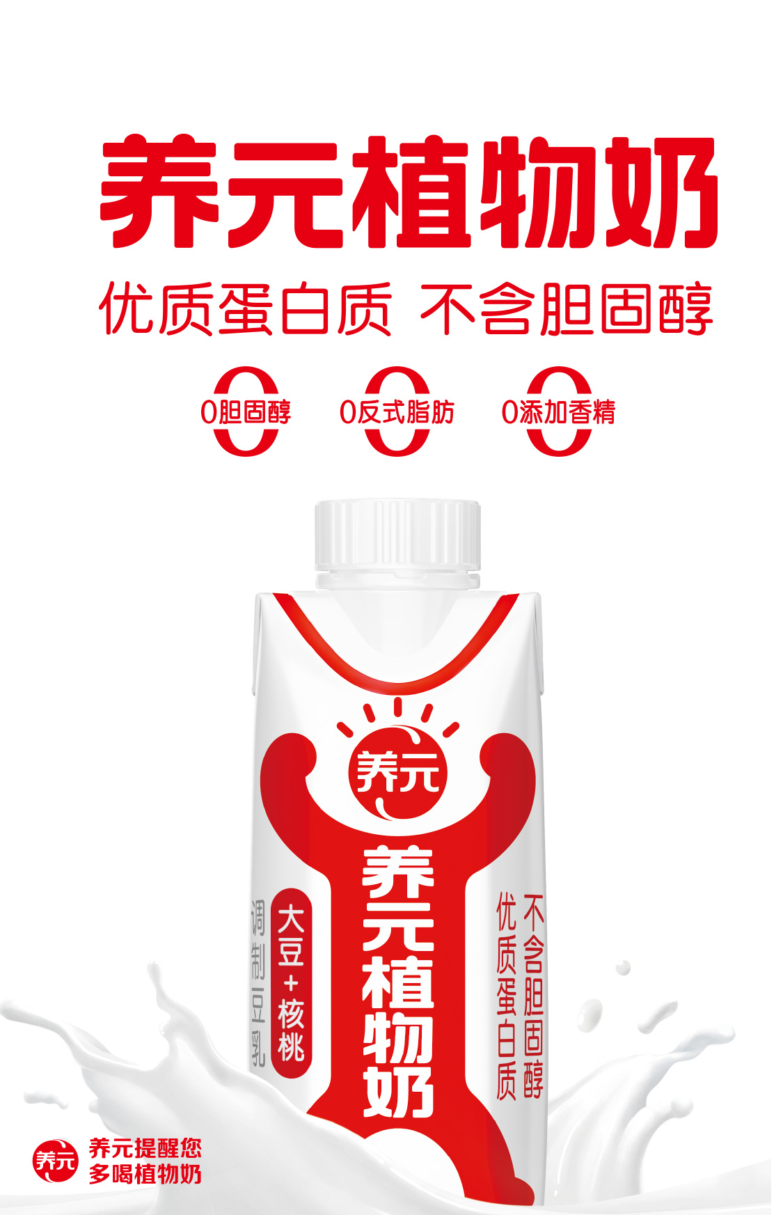 不朽情缘_官方网站