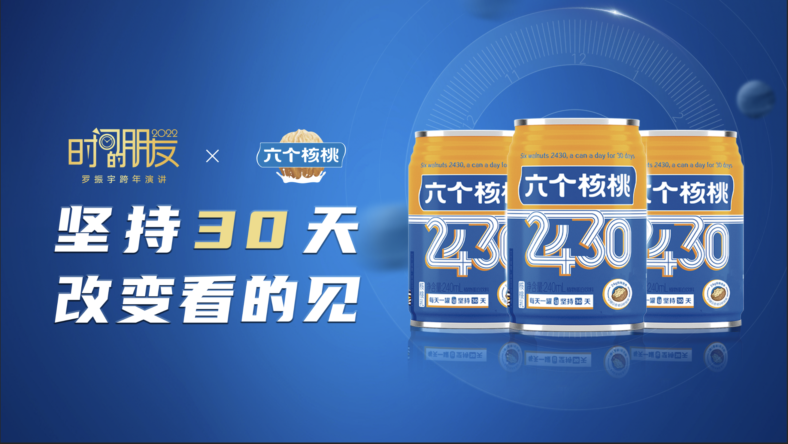 不朽情缘_官方网站