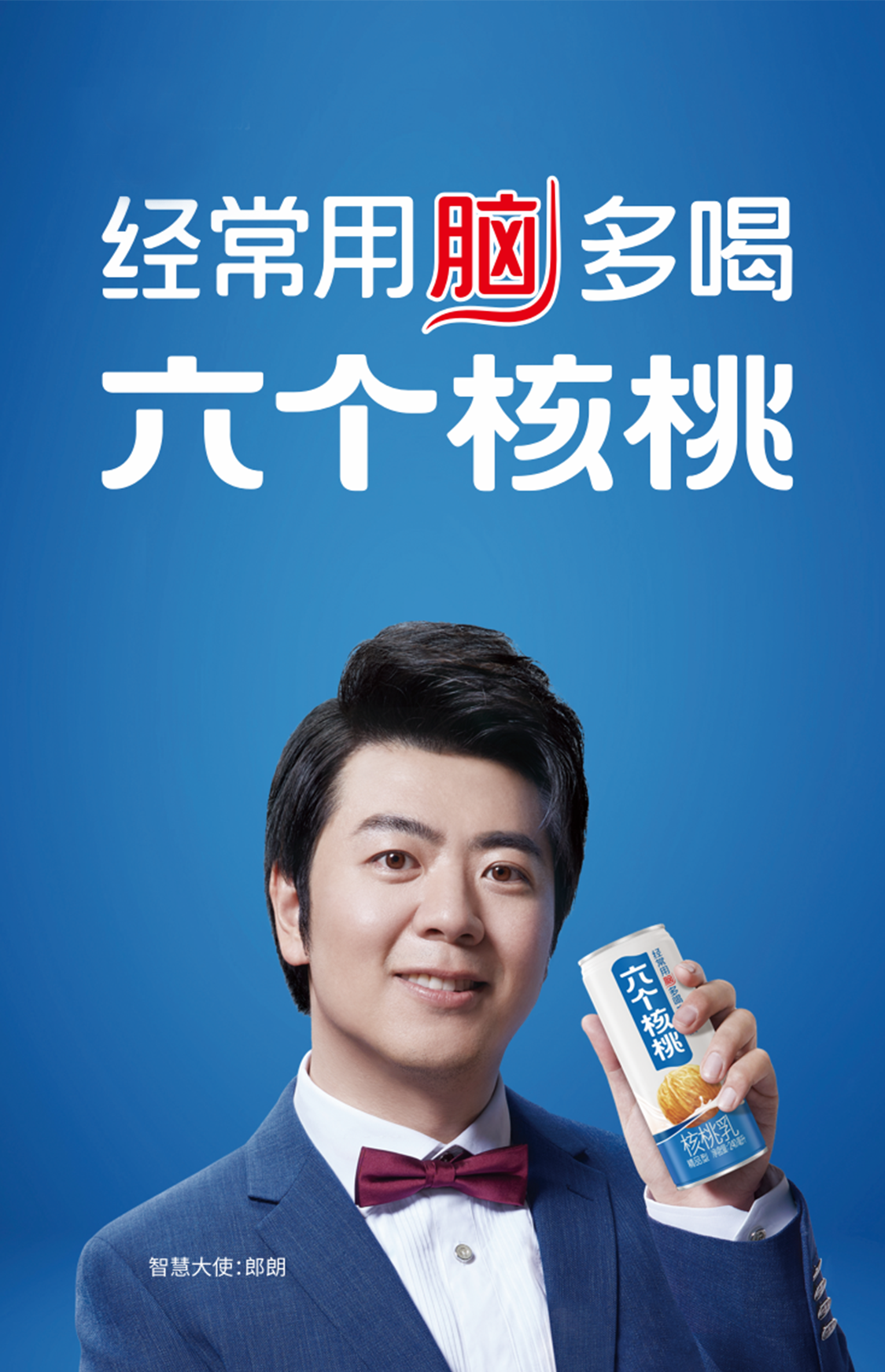 不朽情缘_官方网站