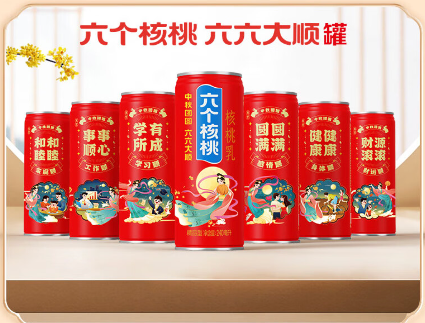 不朽情缘_官方网站