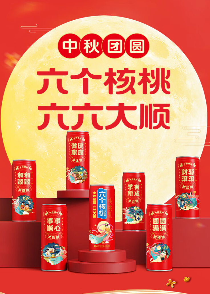 不朽情缘_官方网站