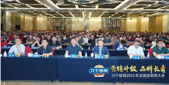 不朽情缘_官方网站