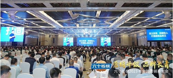 不朽情缘_官方网站