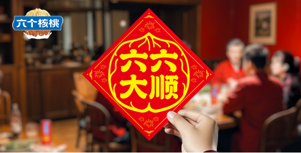 不朽情缘_官方网站