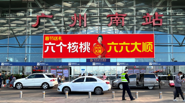 不朽情缘_官方网站