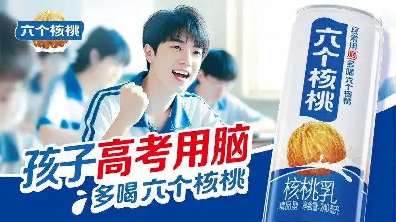 不朽情缘_官方网站