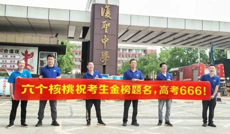 不朽情缘_官方网站